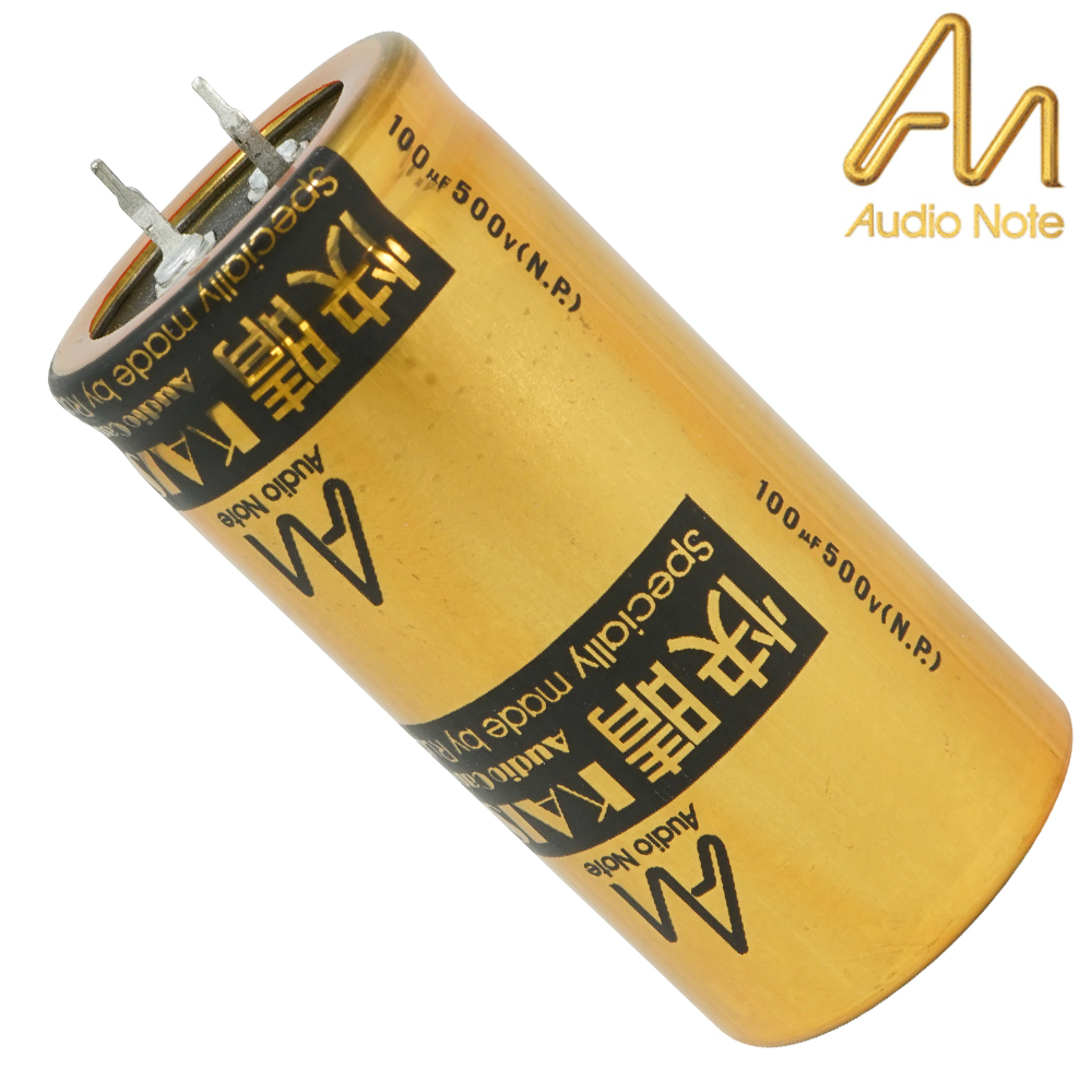 CAP-100-R-100U-500V-NP: 100uF 500Vdc Audio Note Kaisei NON-POLAR Electrolytic Capacitor