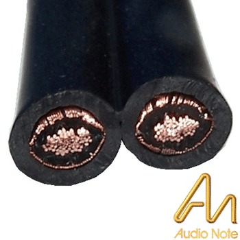 AN-CABLE-600a: Audio Note AN-La speaker wire (1m)