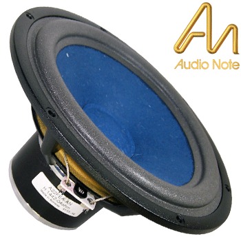 SPKR-ALC-AG-H-22-6: Audio Note woofer Silver, Hemp, Alnico, 22cm dia.