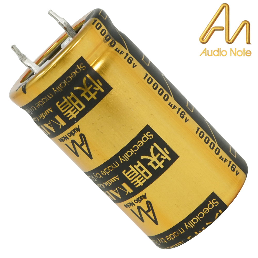 CAP-100-R-10000U-16V: 10000uF 16Vdc Audio Note Kaisei POLAR Electrolytic Capacitor