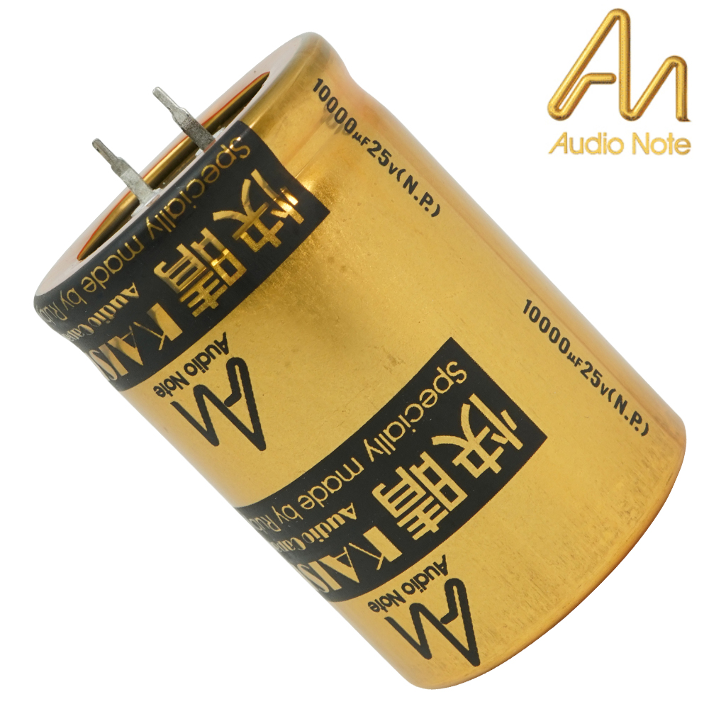 CAP-100-R-10000U-25V-NP: 10000uF 25Vdc Audio Note Kaisei NON-POLAR Electrolytic Capacitor