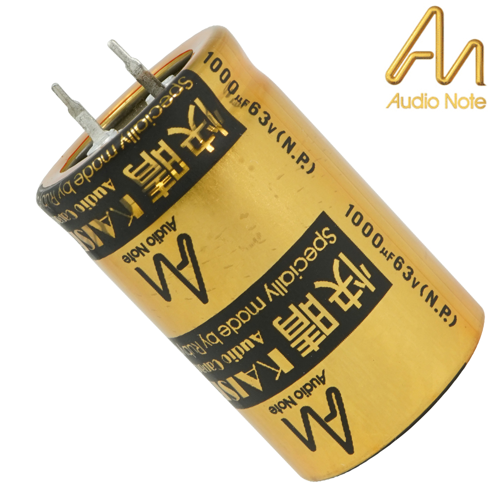 CAP-100-R-1000U-63V-NP: 1000uF 63Vdc Audio Note Kaisei NON-POLAR Electrolytic Capacitor