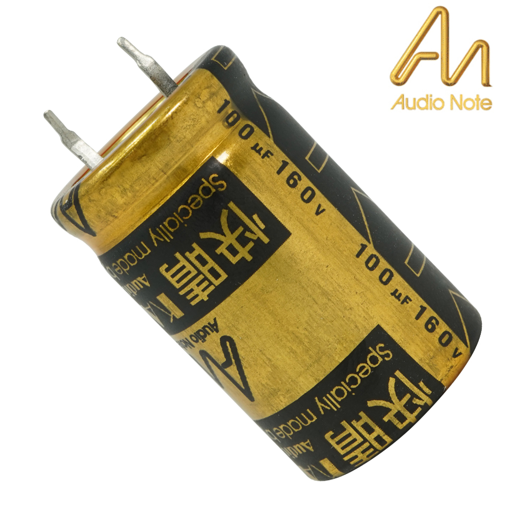 CAP-100-R-100U-160V: 100uF 160Vdc Audio Note Kaisei POLAR Electrolytic Capacitor