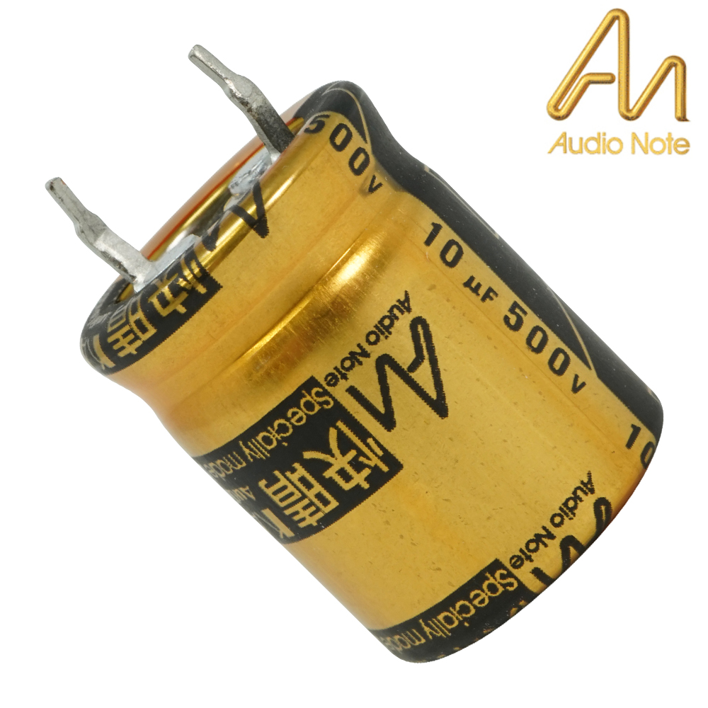 CAP-100-R-10U-500V: 10uF 500Vdc Audio Note Kaisei POLAR Electrolytic Capacitor