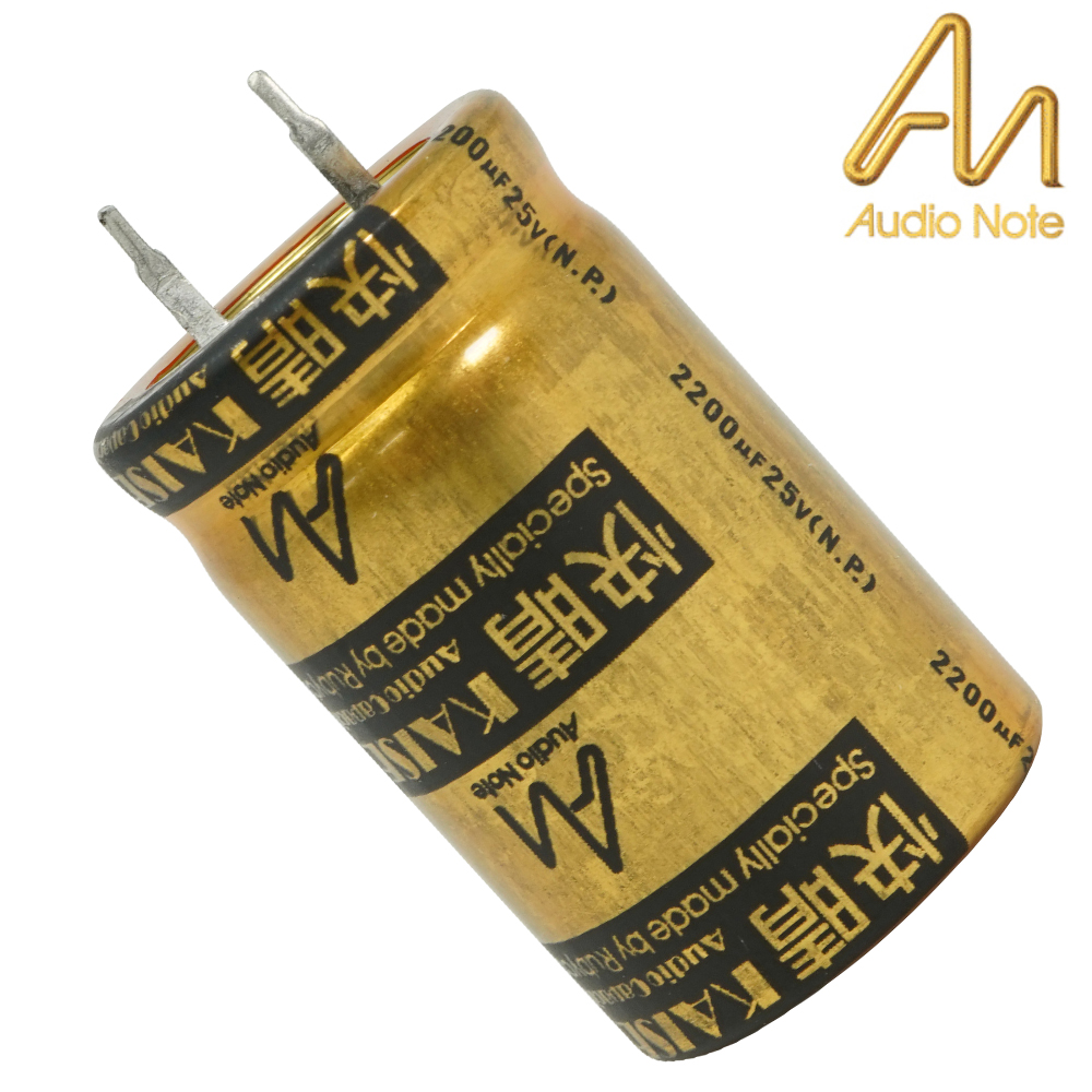 CAP-100-R-2200U-25V-NP: 2200uF 25Vdc Audio Note Kaisei NON-POLAR Electrolytic Capacitor