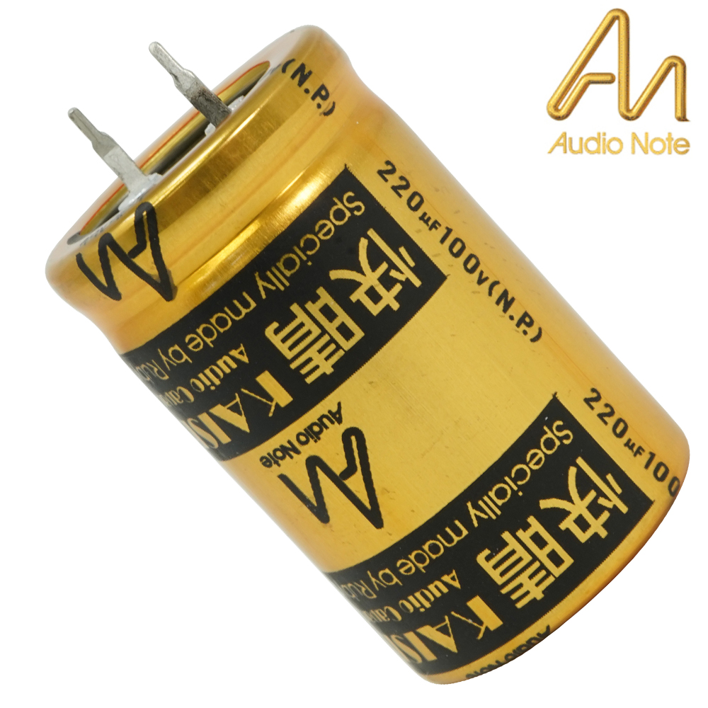 CAP-100-R-220U-100V-NP: 220uF 100Vdc Audio Note Kaisei NON-POLAR Electrolytic Capacitor 