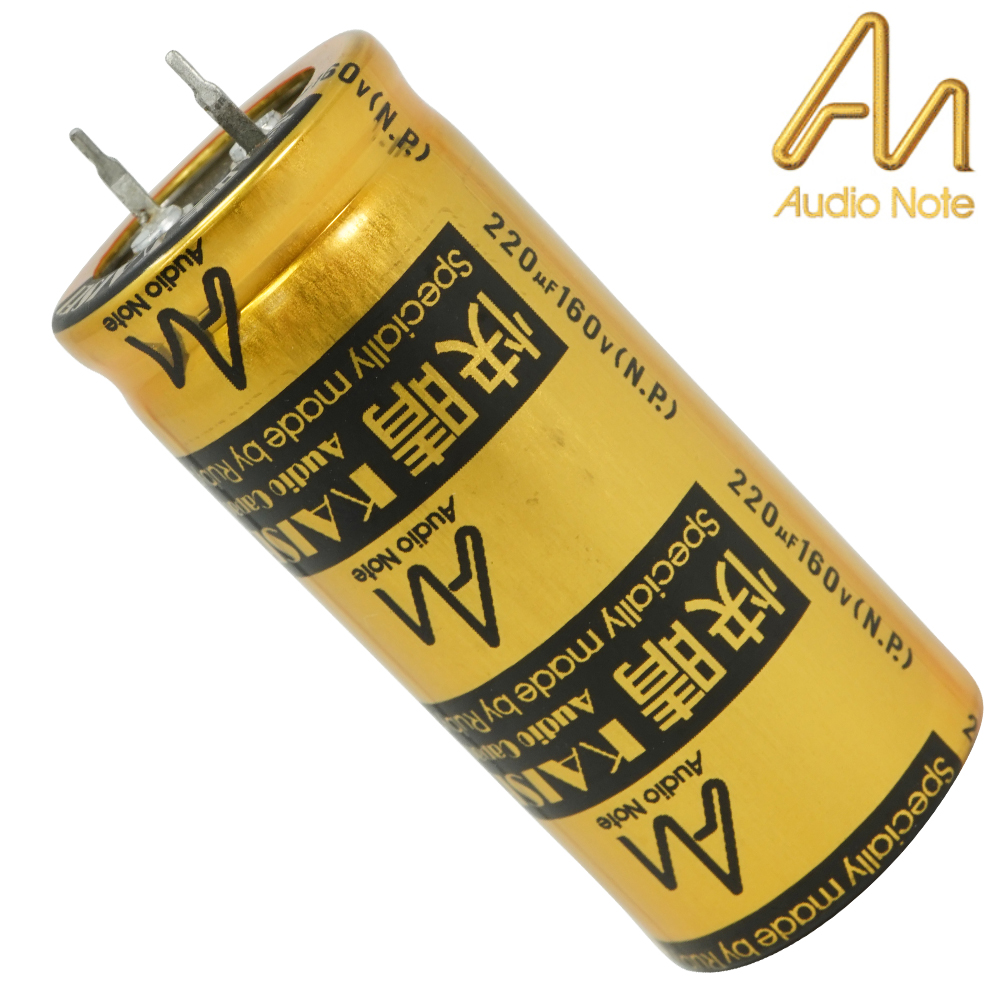 CAP-100-R-220U-160V-NP: 220uF 160Vdc Audio Note Kaisei NON-POLAR Electrolytic Capacitor