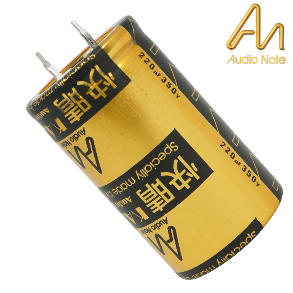 CAP-100-R-220U-350V: 220uF 350Vdc Audio Note Kaisei POLAR Electrolytic Capacitor