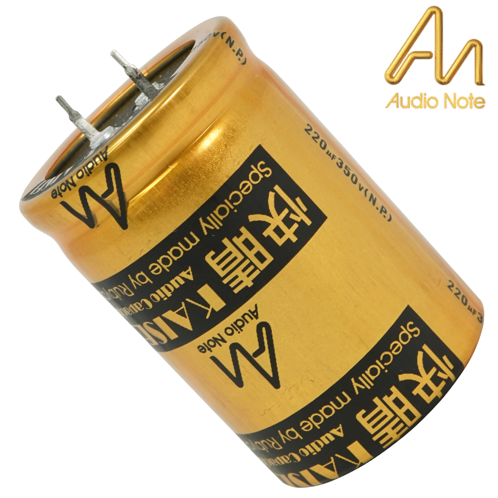 CAP-100-R-220U-350V-NP: 220uF 350Vdc Audio Note Kaisei NON-POLAR Electrolytic Capacitor