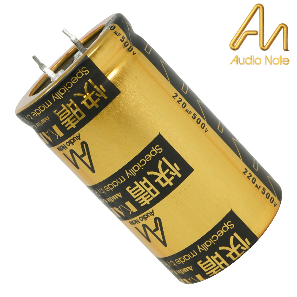 CAP-100-R-220U-500V: 220uF 500Vdc Audio Note Kaisei POLAR Electrolytic Capacitor