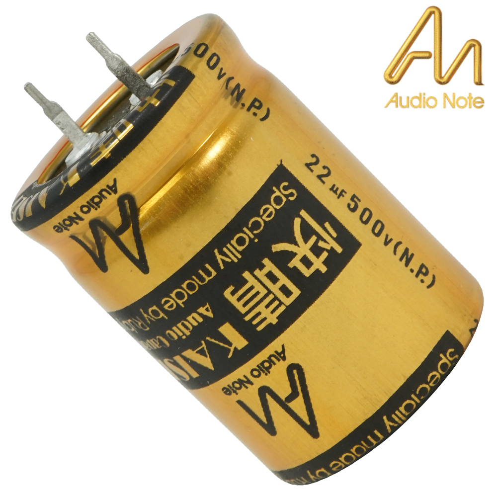 CAP-100-R-22U-500V-NP: 22uF 500Vdc Audio Note Kaisei NON-POLAR Electrolytic Capacitor