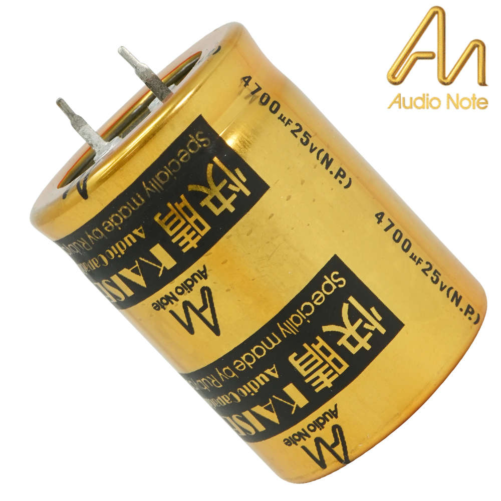 CAP-100-R-4700U-25V-NP: 4700uF 25Vdc Audio Note Kaisei NON-POLAR Electrolytic Capacitor