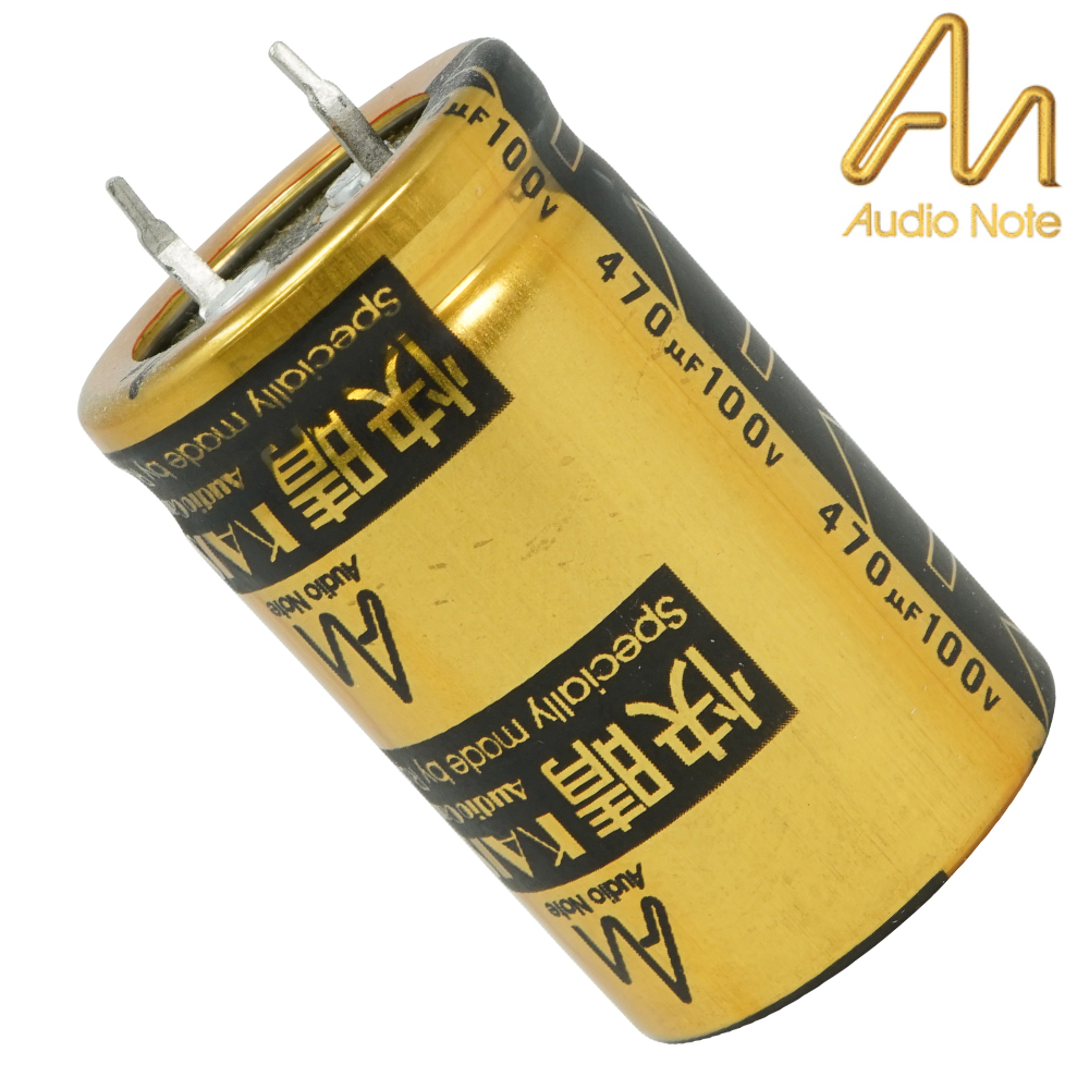 CAP-100-R-470U-100V: 470uF 100Vdc Audio Note Kaisei POLAR Electrolytic Capacitor