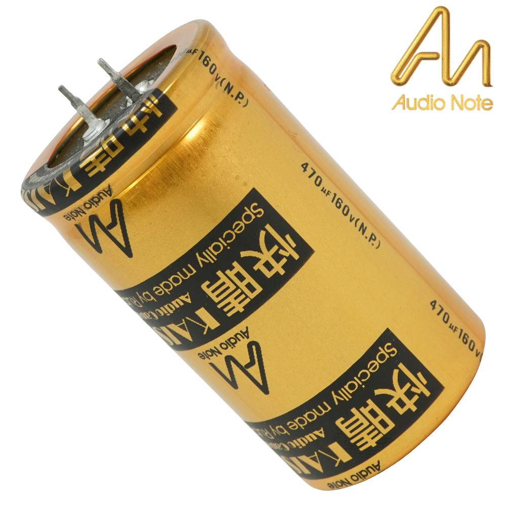 CAP-100-R-470U-160V-NP: 470uF 160Vdc Audio Note Kaisei NON-POLAR Electrolytic Capacitor