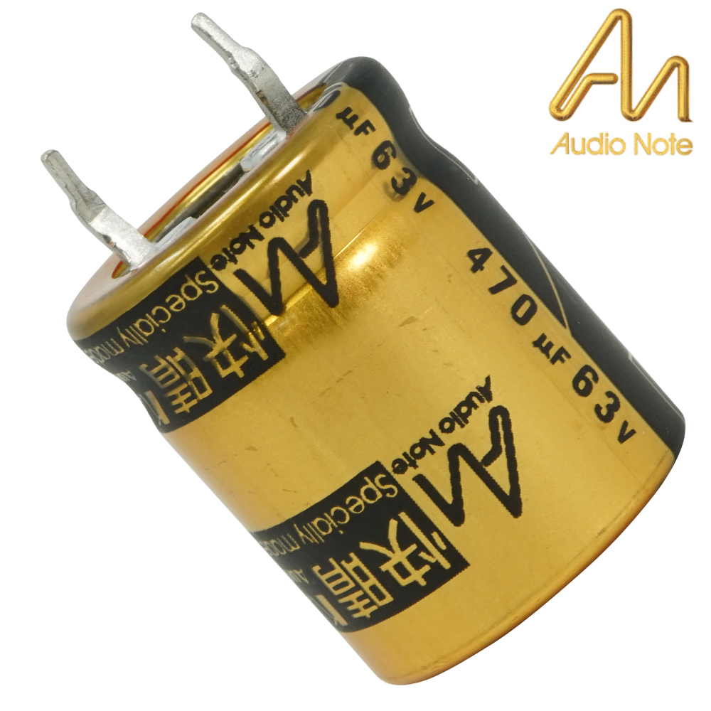 CAP-100-R-470U-63V: 470uF 63Vdc Audio Note Kaisei POLAR Electrolytic Capacitor