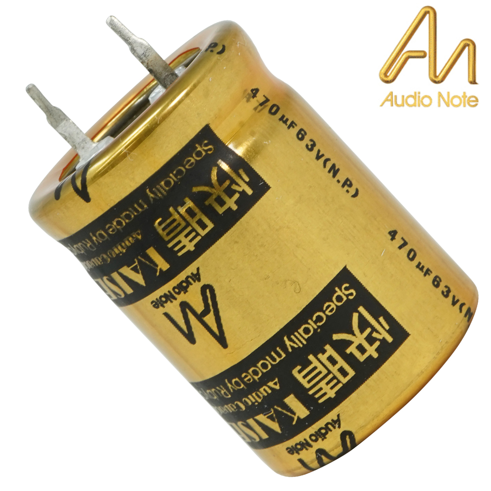 CAP-100-R-470U-63V-NP: 470uF 63Vdc Audio Note Kaisei NON-POLAR Electrolytic Capacitor