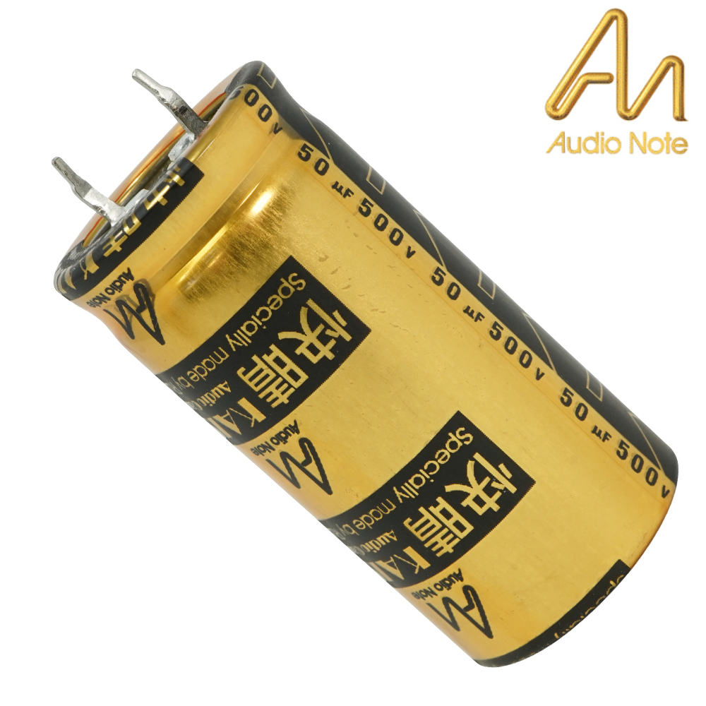 CAP-100-R-50U-500V: 50uF 500Vdc Audio Note Kaisei POLAR Electrolytic Capacitor