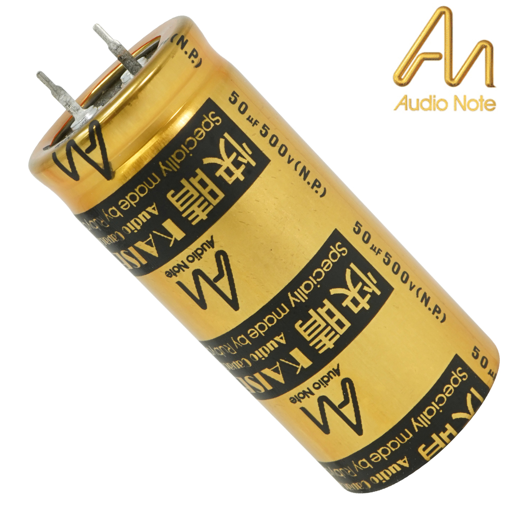 CAP-100-R-50U-500V-NP: 50uF 500Vdc Audio Note Kaisei NON-POLAR Electrolytic Capacitor