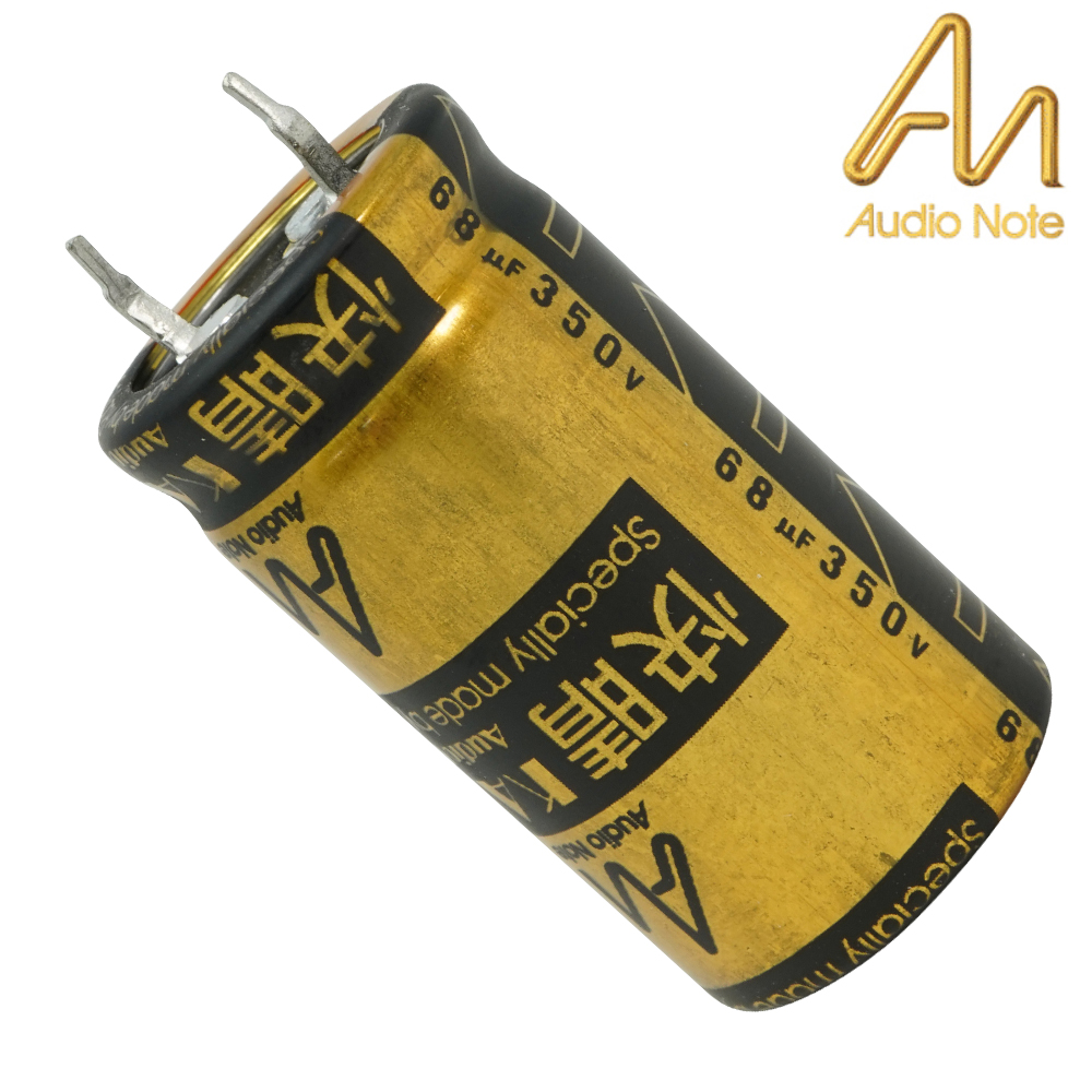 CAP-100-R-68U-350V: 68uF 350Vdc Audio Note Kaisei POLAR Electrolytic Capacitor