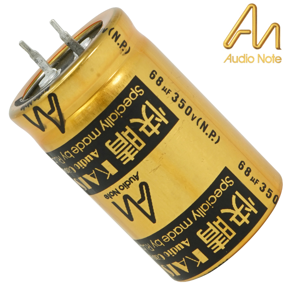 CAP-100-R-68U-350V-NP: 68uF 350Vdc Audio Note Kaisei NON-POLAR Electrolytic Capacitor
