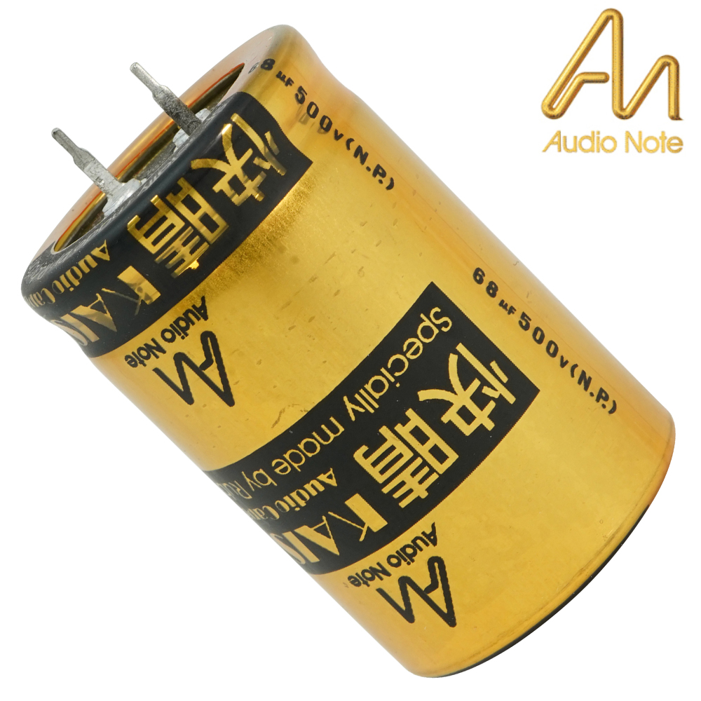 CAP-100-R-68U-500V-NP: 68uF 500Vdc Audio Note Kaisei NON-POLAR Electrolytic Capacitor