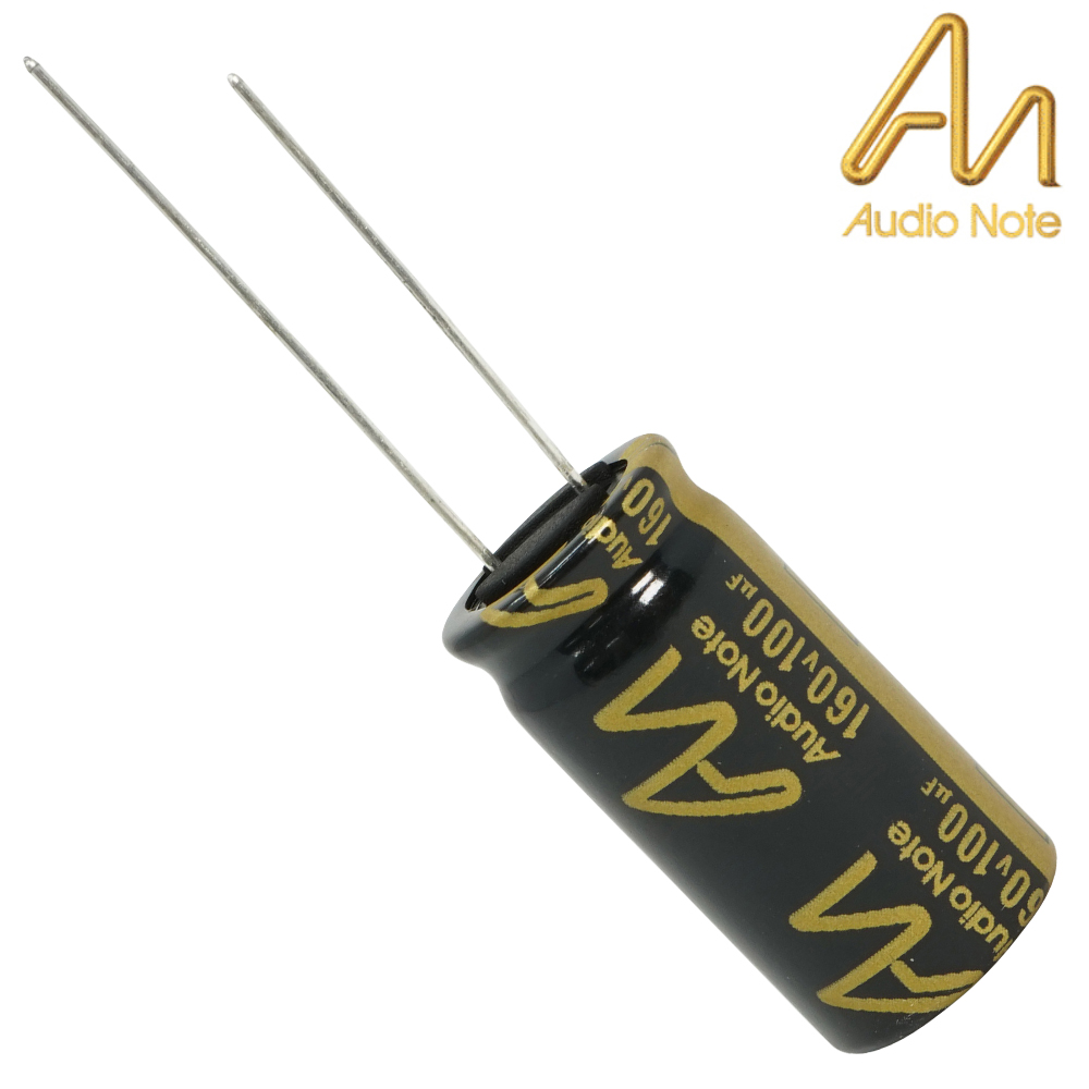 CAP-100-STDR-100U-160V: 100uF 160Vdc Audio Note Standard Electrolytic Capacitor