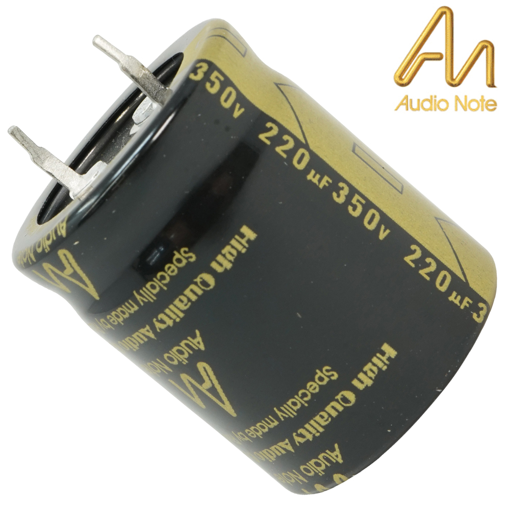 CAP-100-STDR-220U-350V: 220uF 350Vdc Audio Note Standard Electrolytic Capacitor
