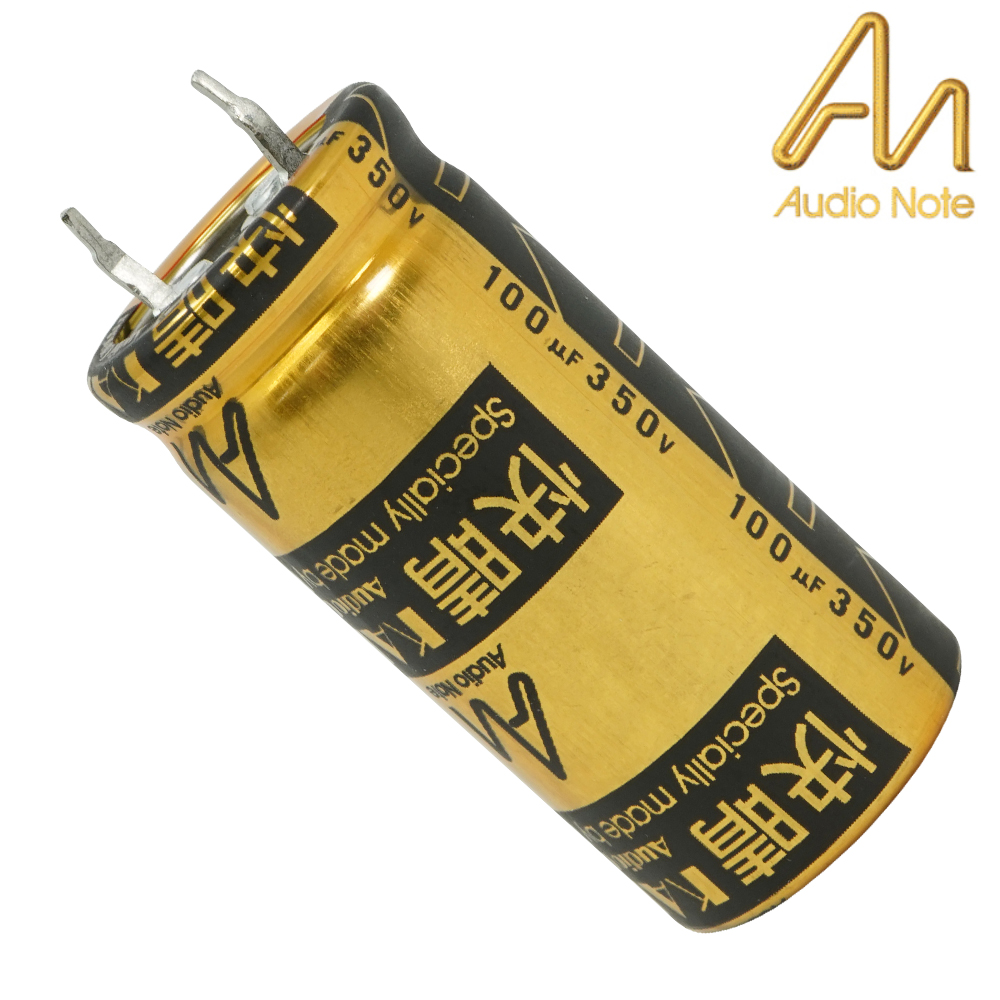 Audio Note Kaisei Electrolytic Capacitors