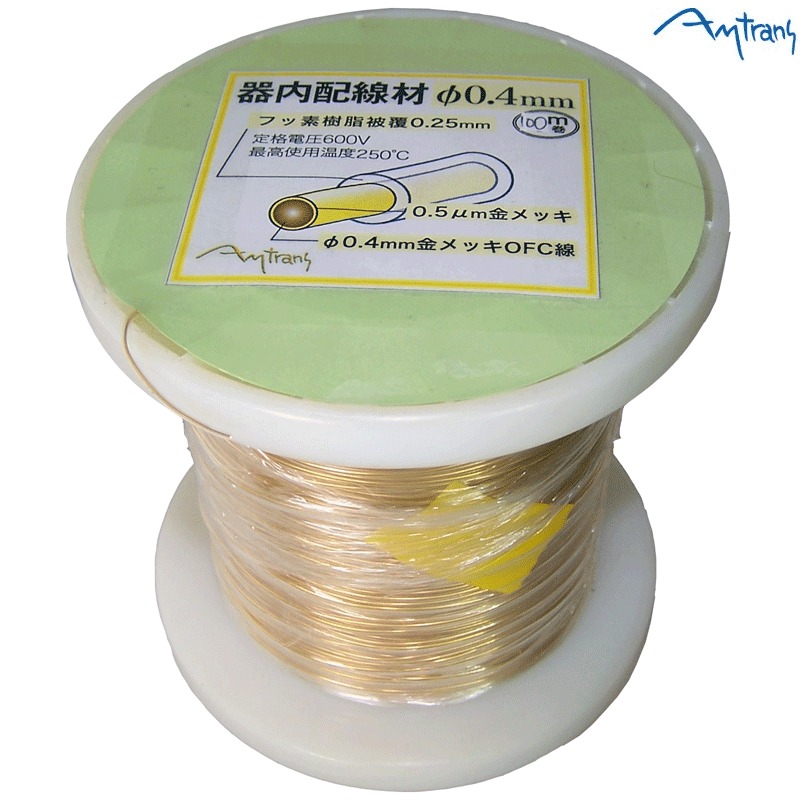 larger view of Amtrans OFC gold plated wire, 0.4mm dia, with PFA sleeving