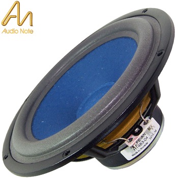 SPKR-STD-CU-H-22-6-W: Audio Note woofer, Hemp, 6 Hole Fixing, anti-mold, 22cm dia.