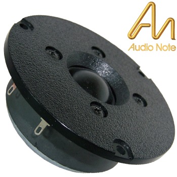 SPKR-T-STD-CU-PLA-B1: Audio Note tweeter (SPKR-031)