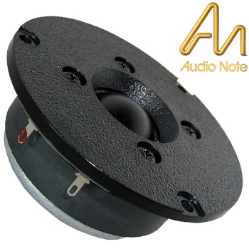 SPKR-T-STD-AG-PLA-B1: Audio Note tweeter, Silver (SPKR-032)