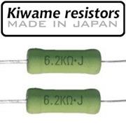 5W Kiwame range extended we now have the full E24 range