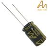 CAP-100-STDR-100U-100V: 100uF 100Vdc Audio Note Standard Electrolytic Capacitor