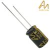 CAP-100-STDR-470U-25V: 470uF 25Vdc Audio Note Standard Electrolytic Capacitor