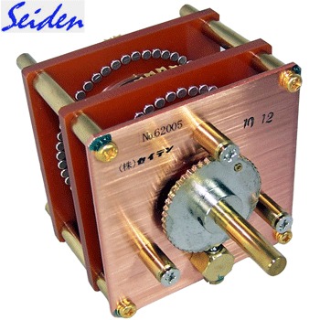 Seiden Switch, 2 pole 46 way switch, No. 62005, 62NEG Seiden Switch, 2 pole 46 way switch, No. 62005, 62NEG
